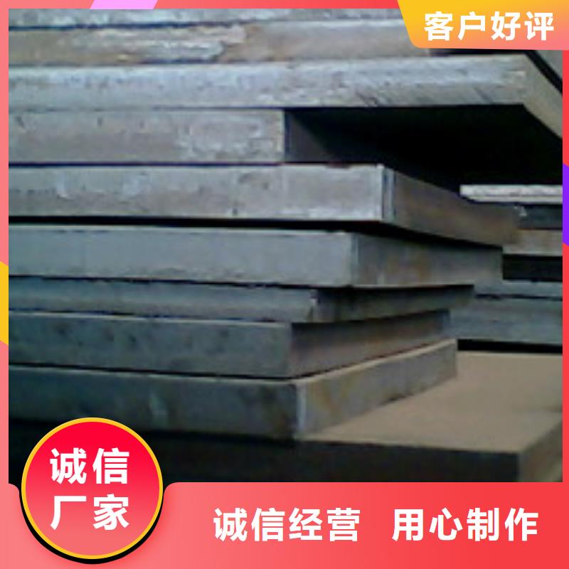 【合金板真材实料】