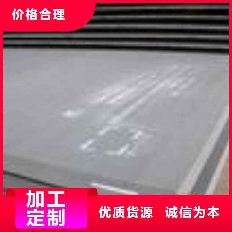13锰耐磨板生产厂家