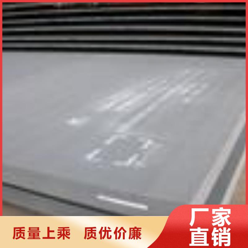 Q235qcNH桥梁耐候钢板诚信为本