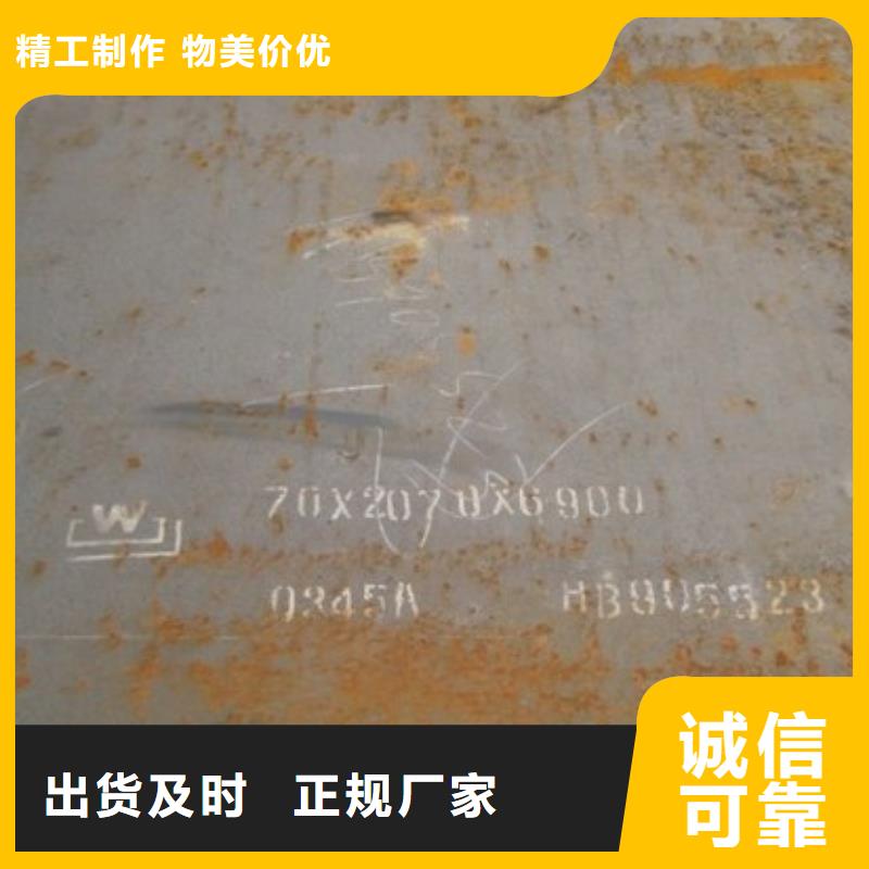 13锰耐磨板厂家全国供应