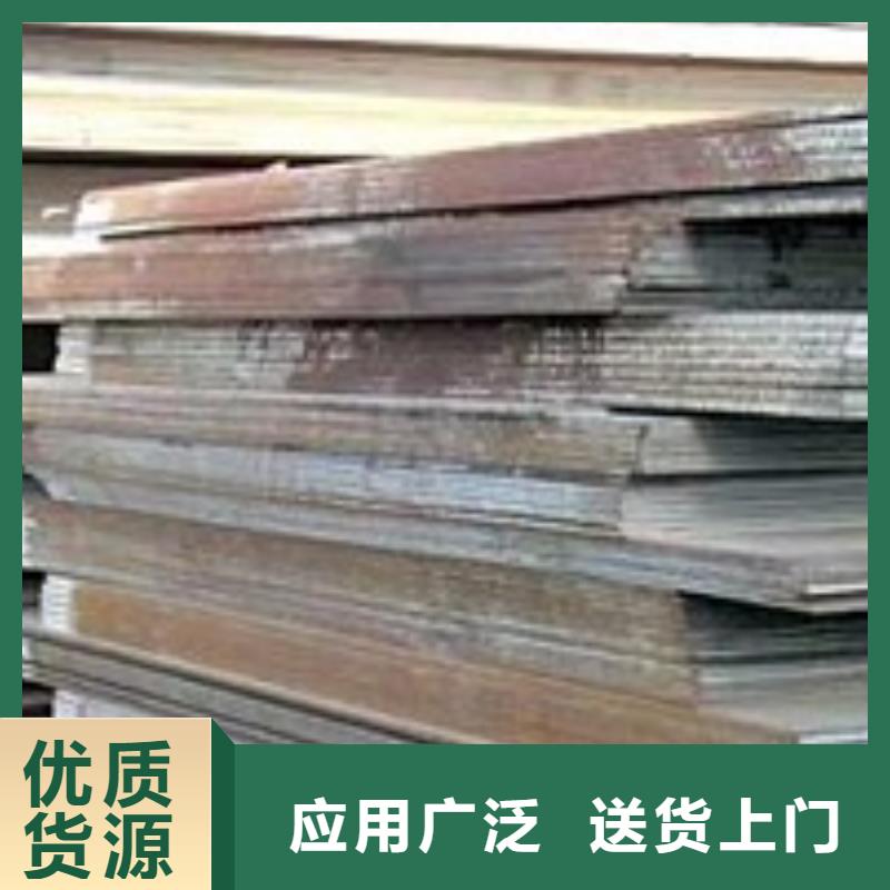 【合金板】-桥梁耐候板用心做好每一件产品