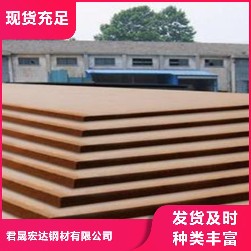 合金板桥梁板厂家直销值得选择