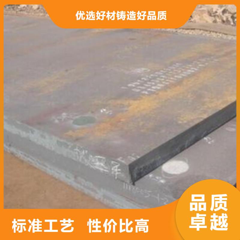 舞钢NM450耐磨板厂家供应保质保量