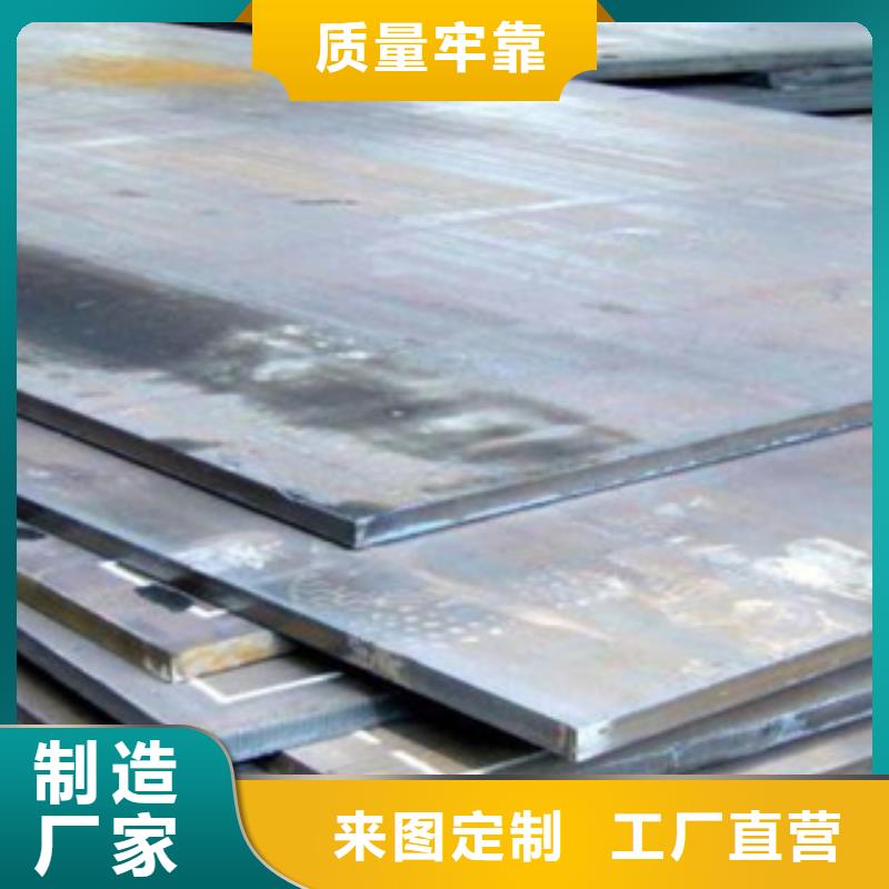27simn合金钢板可按客户