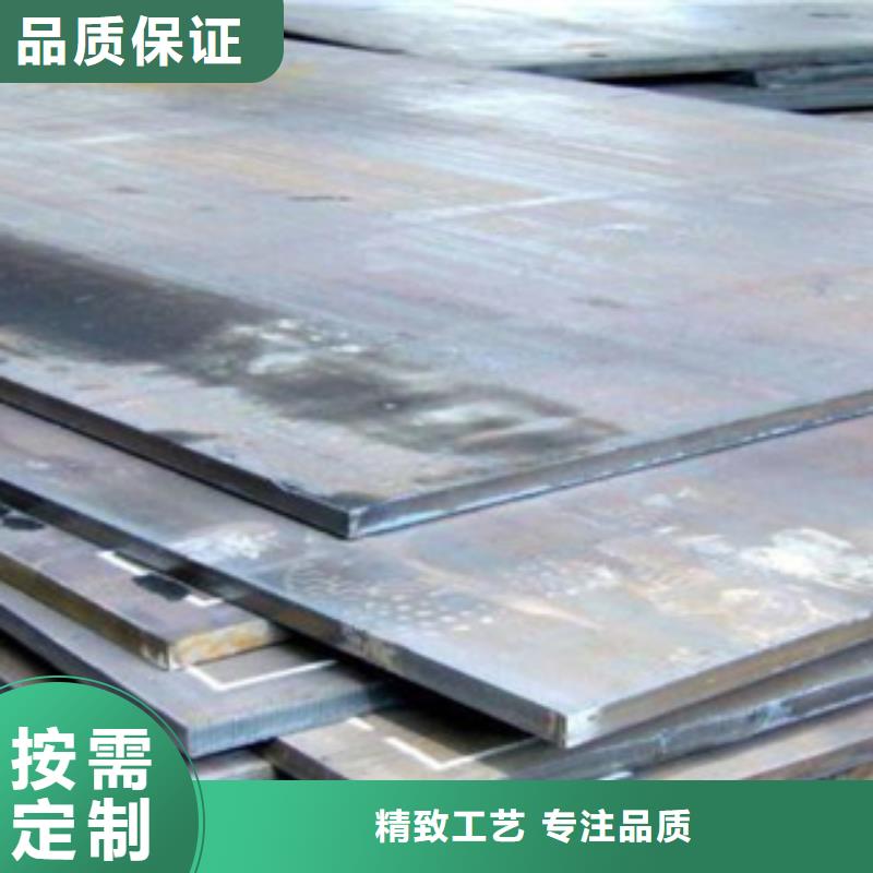 【合金板】船板质量为本