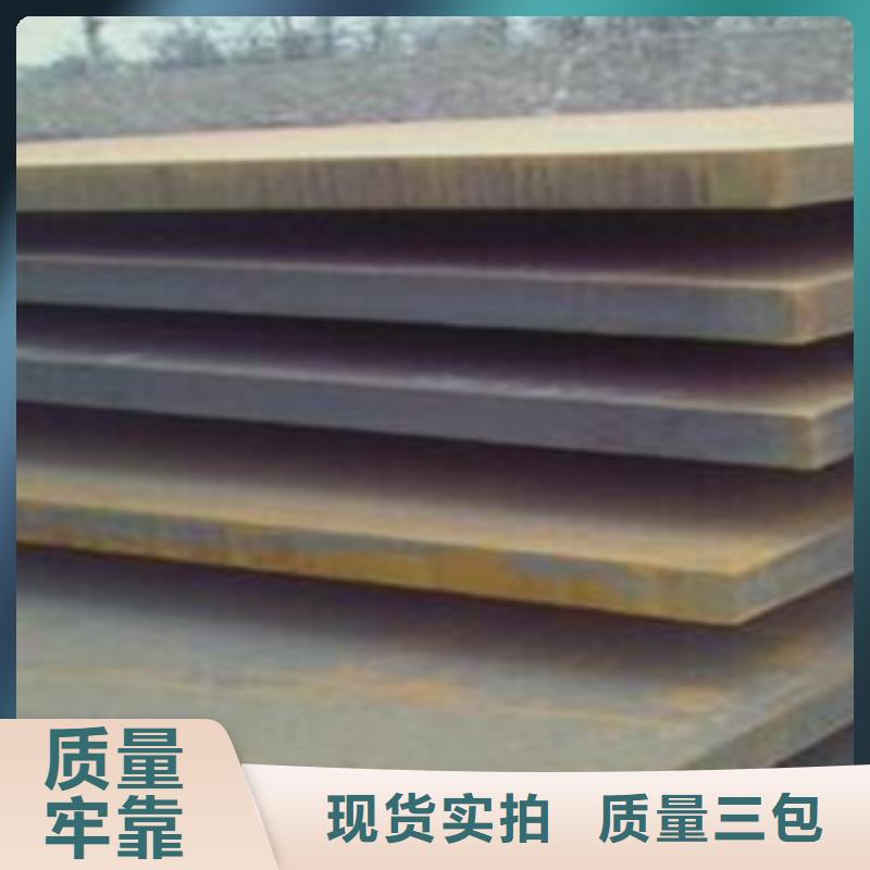 【合金板】-桥梁耐候板用心做好每一件产品