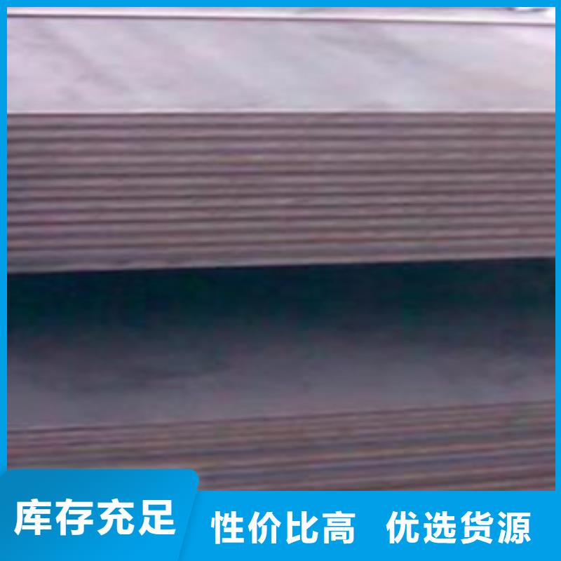 50Mn钢板市场价格