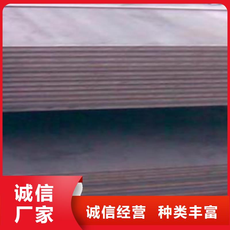 13锰耐磨板生产厂家
