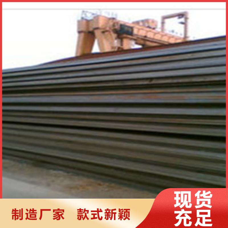 【合金板】船板质量为本