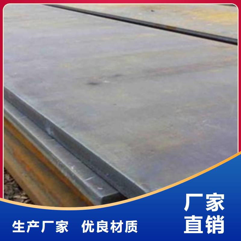 舞钢NM600耐磨钢板常备规格