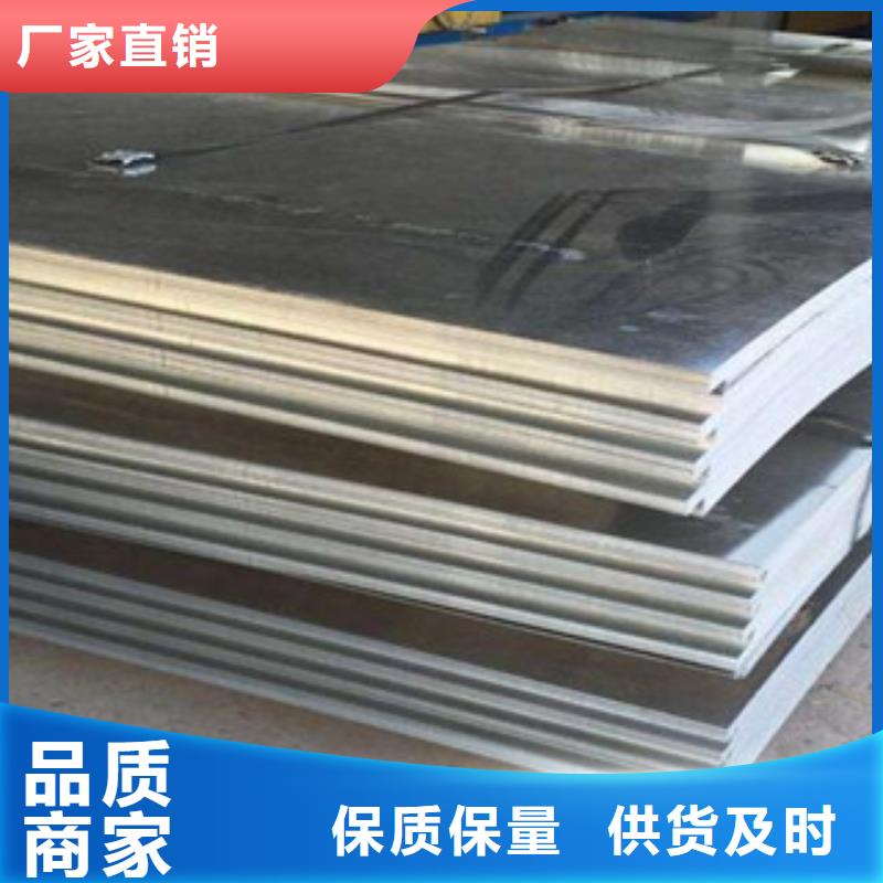 Mn13耐磨钢板厂家库存充足