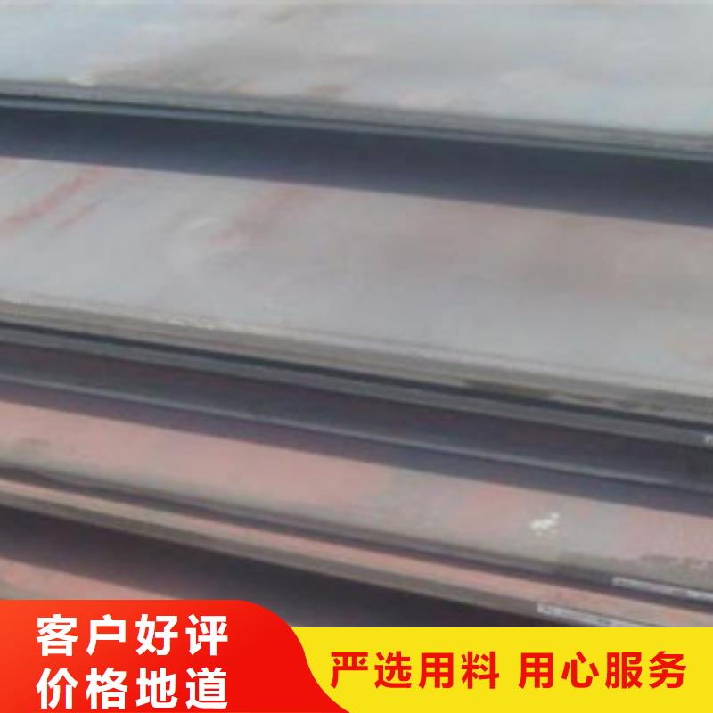 NM400耐磨钢板生产基地