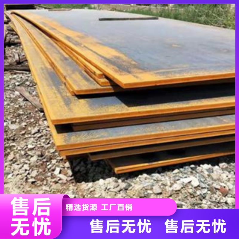 【合金板真材实料】