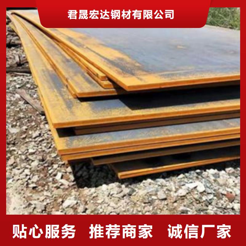 耐磨钢板专业生产厂家