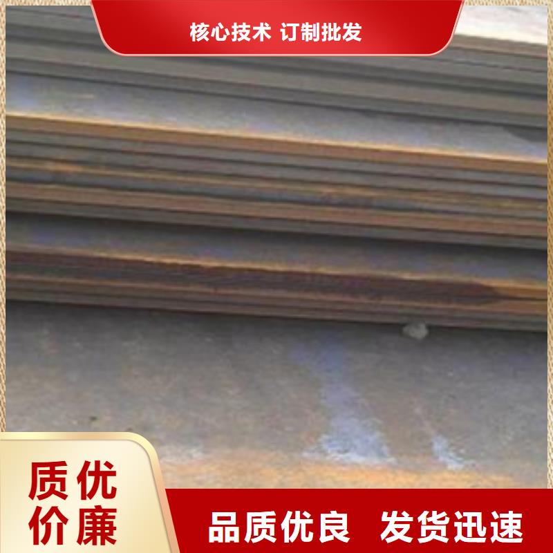 锈红色Q345NH耐候钢板生产基地