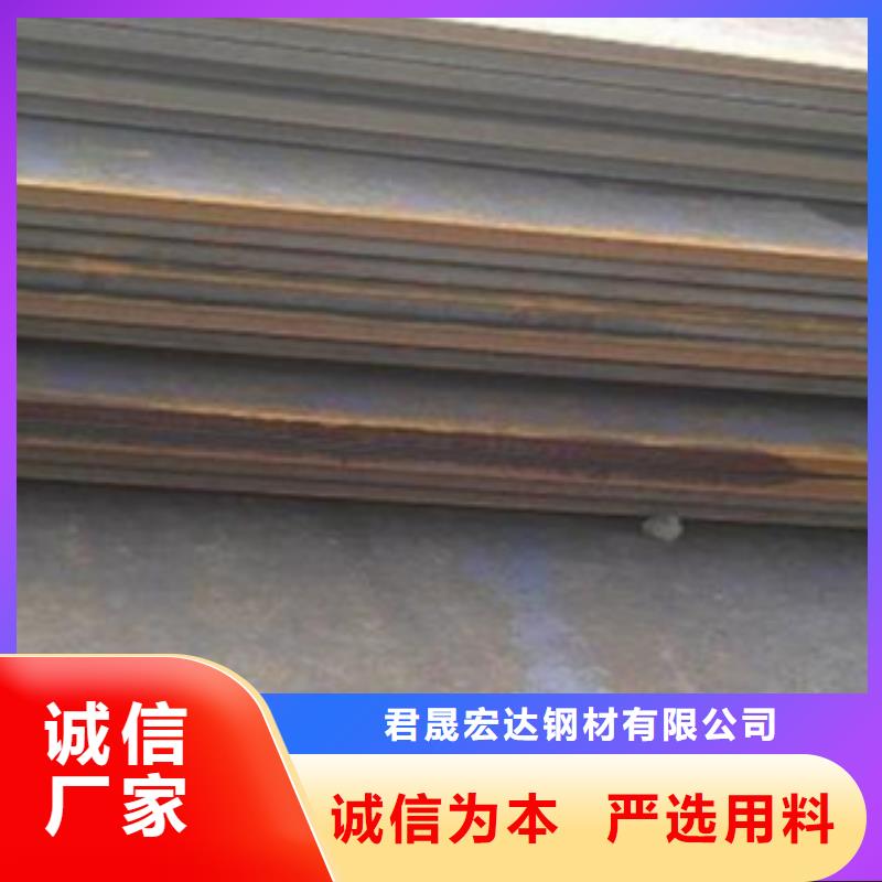 合金板耐候板价格合理