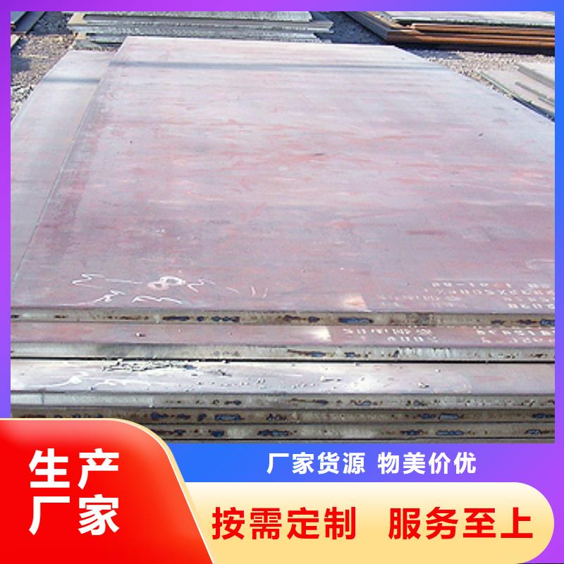 舞钢NM500钢板厂家专业生产