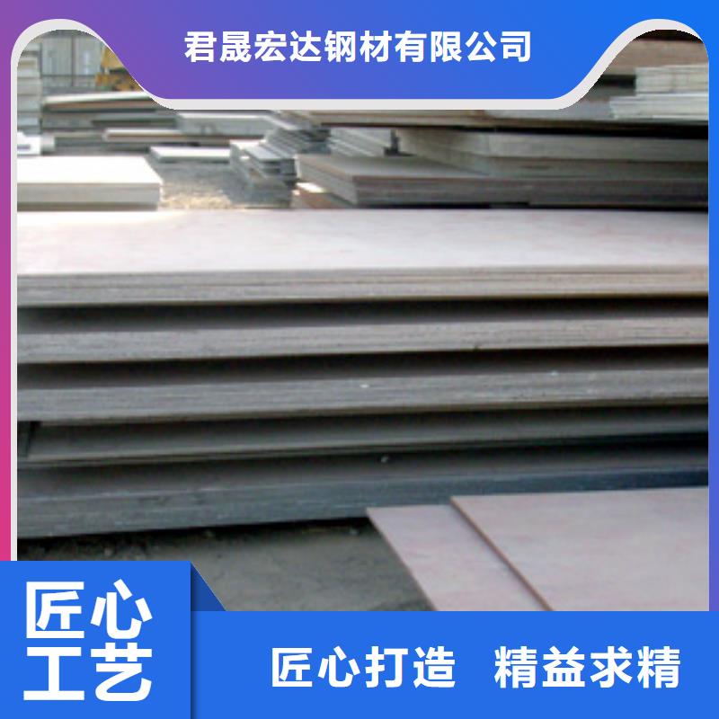 管线钢板合金板支持批发零售