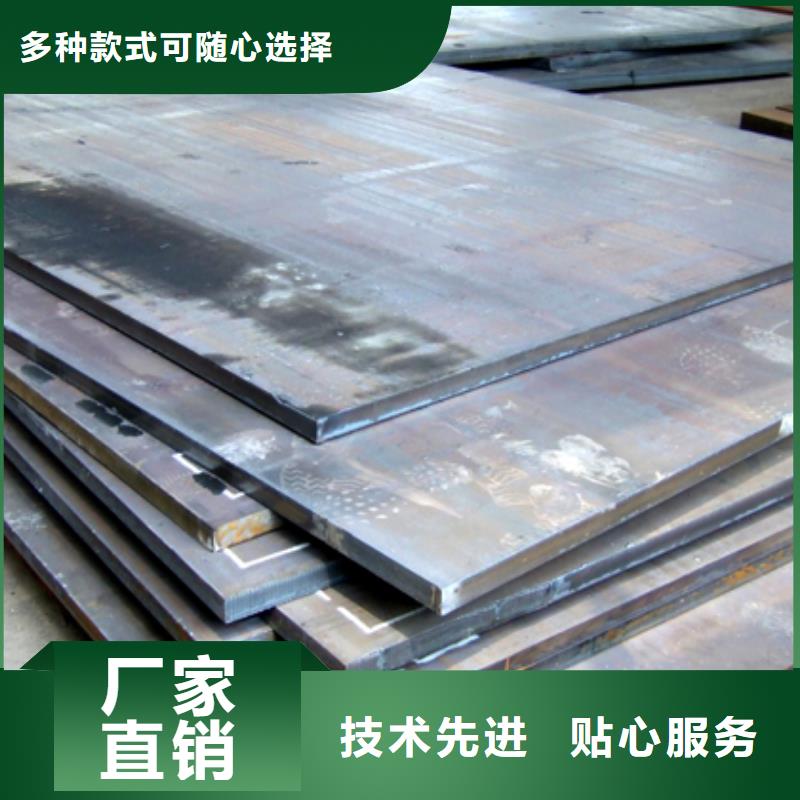 管线钢板合金板支持批发零售