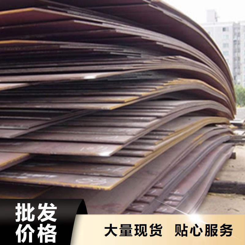 舞钢NM500钢板厂家专业生产