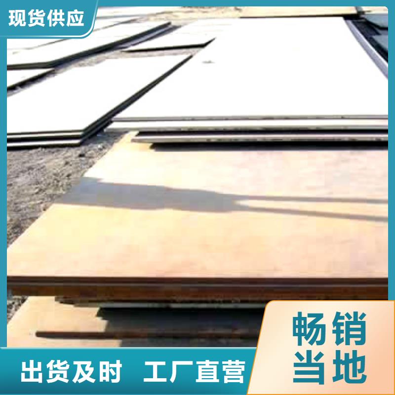 临高县Q420qc桥梁钢板规格齐全