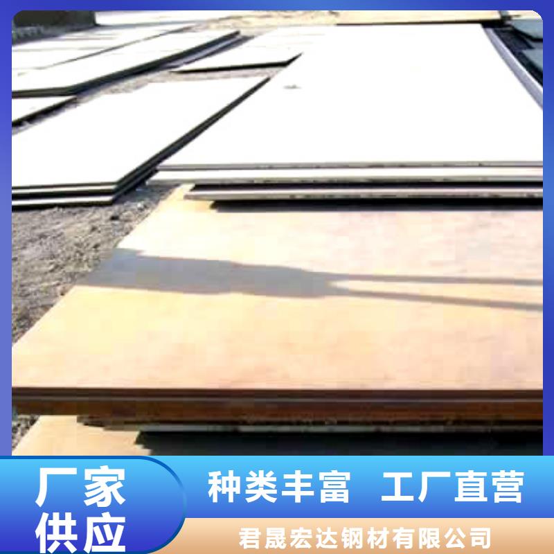 舞钢NM500钢板厂家专业生产