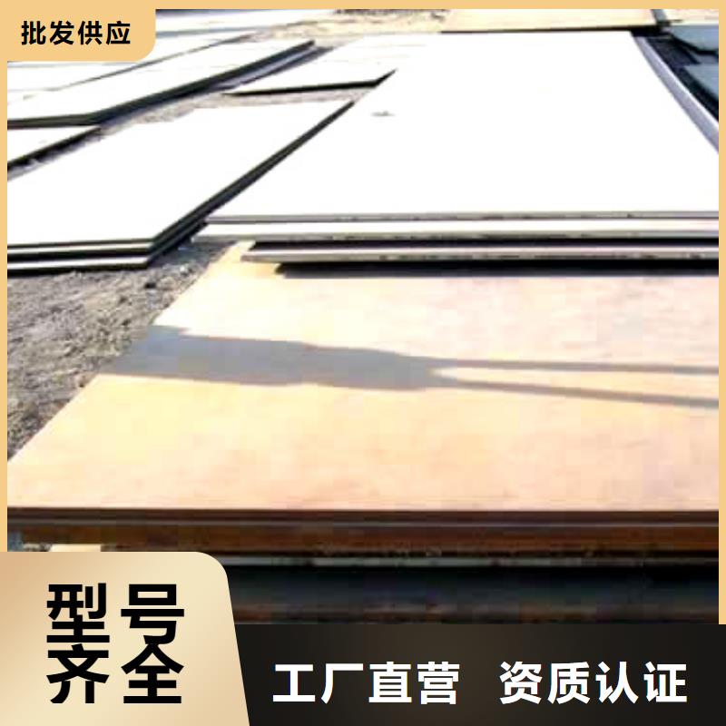 管线钢板耐候板产品实拍