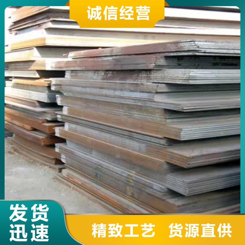 Q295GNH耐候钢板随时发货