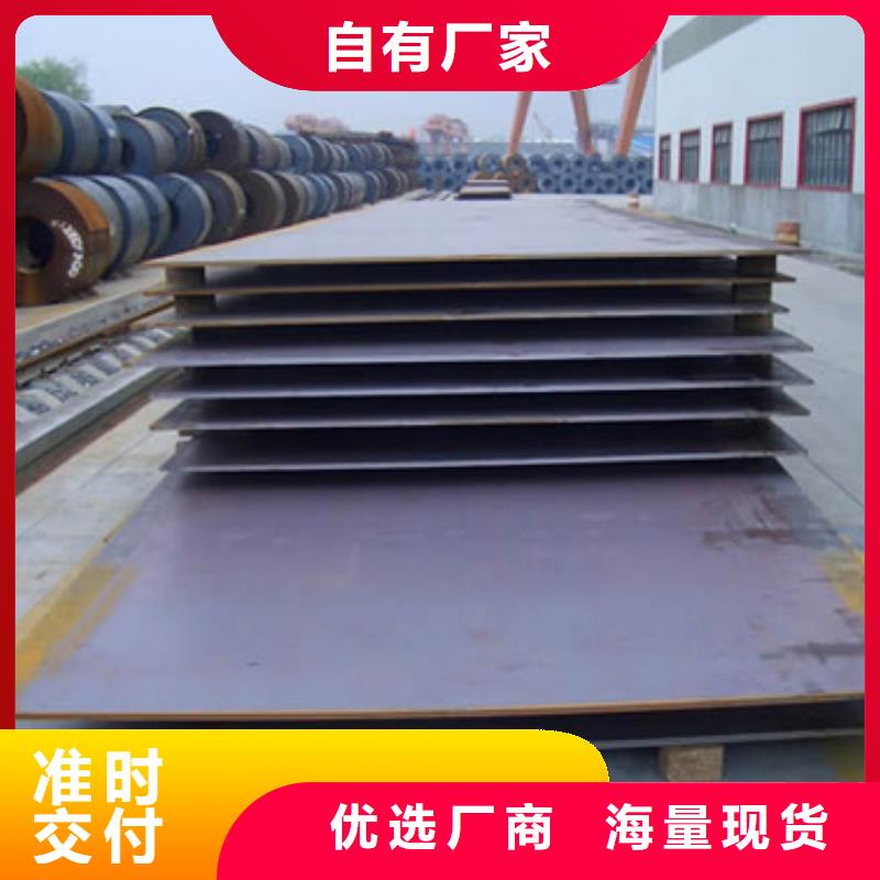 管线钢板高强板高性价比