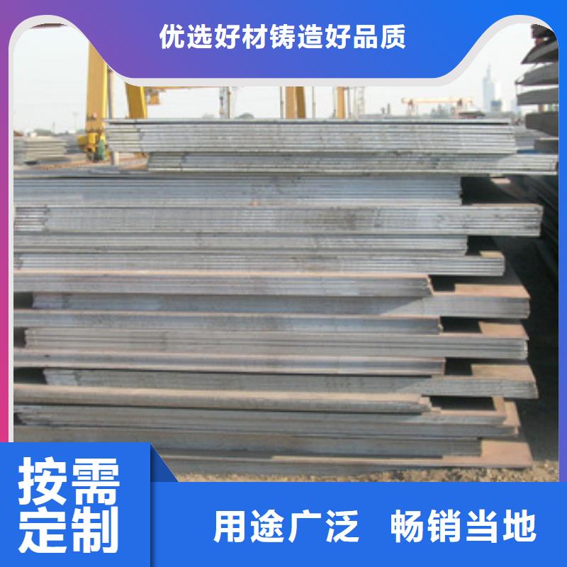 管线钢板耐候板产品实拍