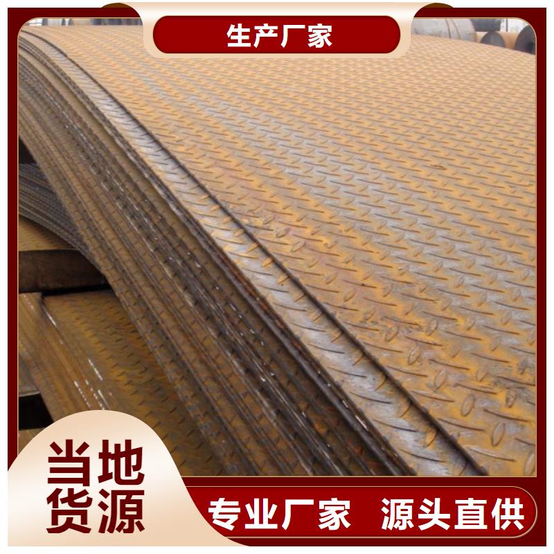 Q235qc桥梁板厂家电话