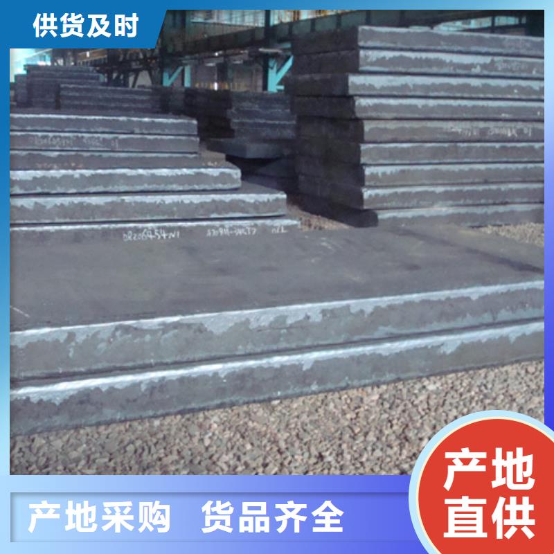 Mn13耐磨钢板诚信服务