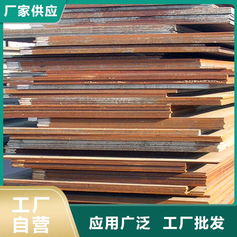 Mn13耐磨钢板厂家专业生产