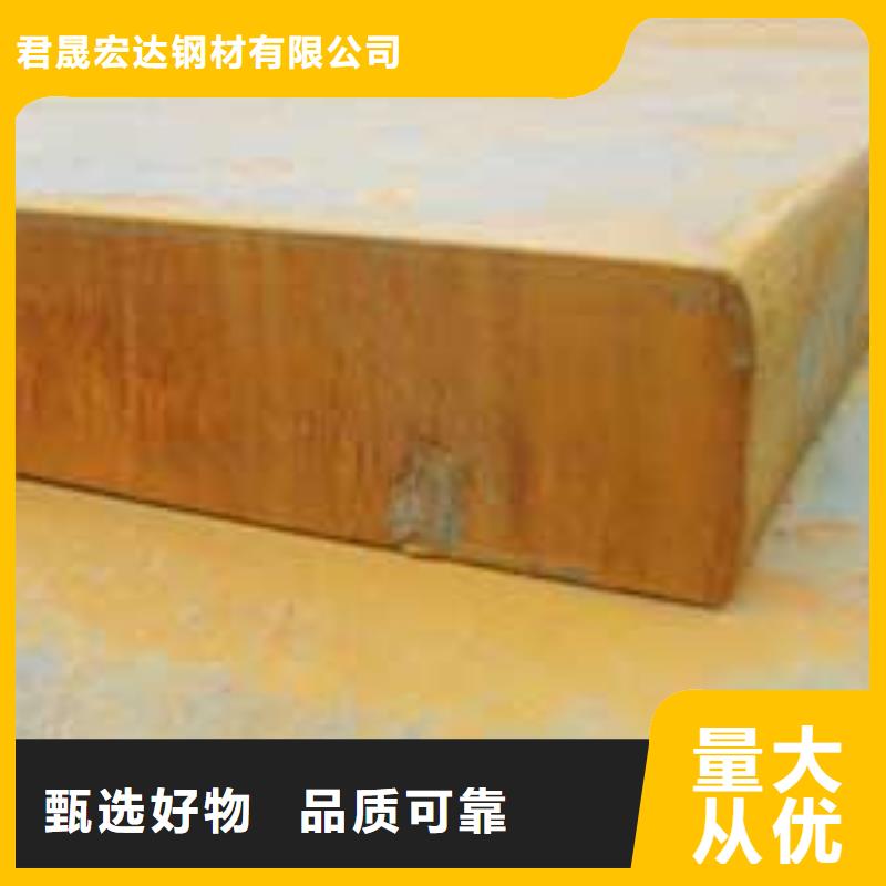新钢NM600耐磨钢板厂家供应保质保量