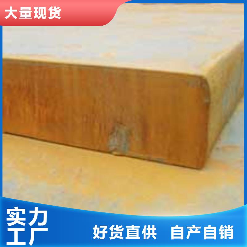 新余NM400耐磨钢板联系电话