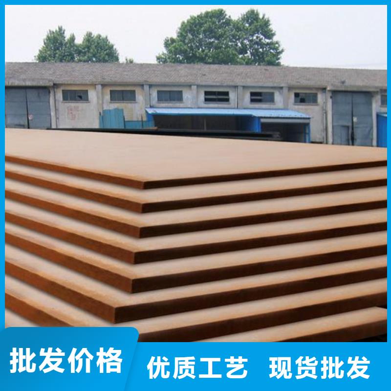 Q295GNH耐候板今日价格
