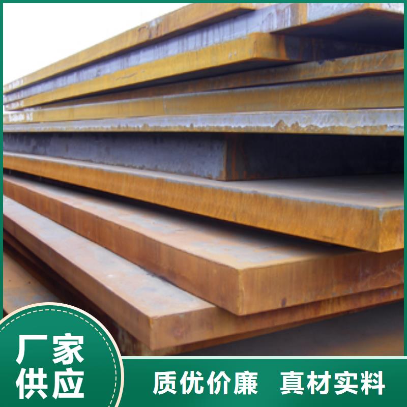 锈红色Q355GNHL耐候钢板厂家直销