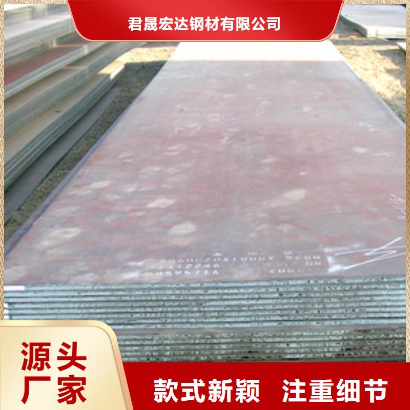 管线钢板船板源头工厂量大优惠