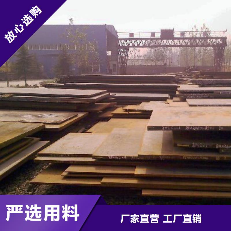 管线钢板高强板高性价比