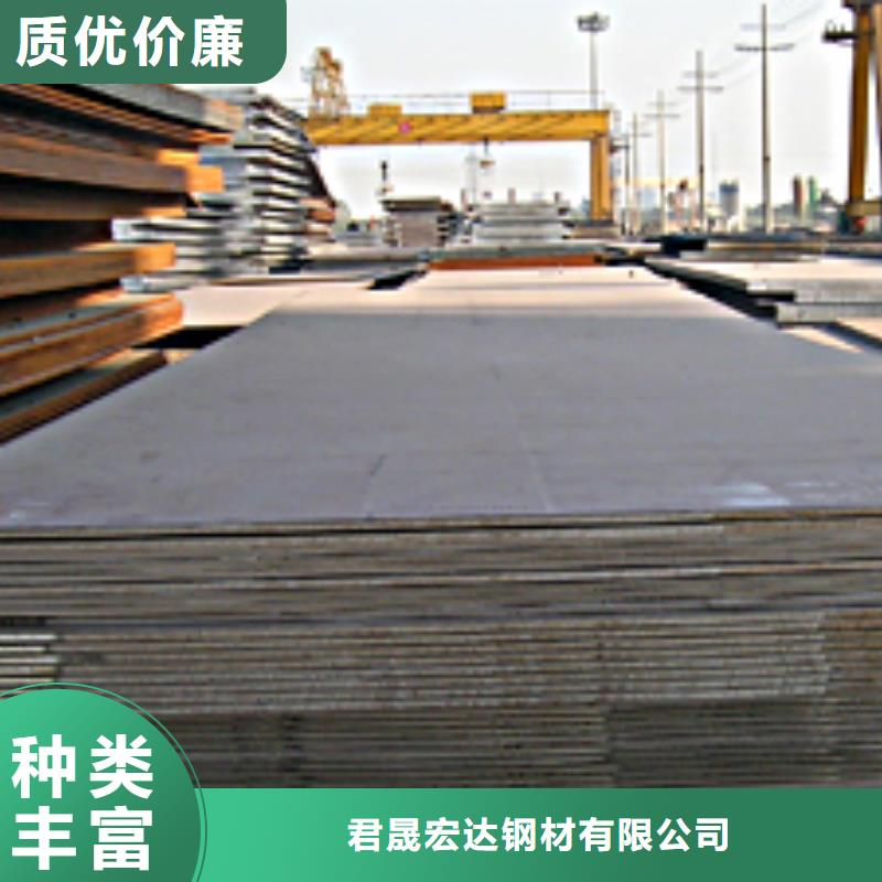管线钢板高强板高性价比