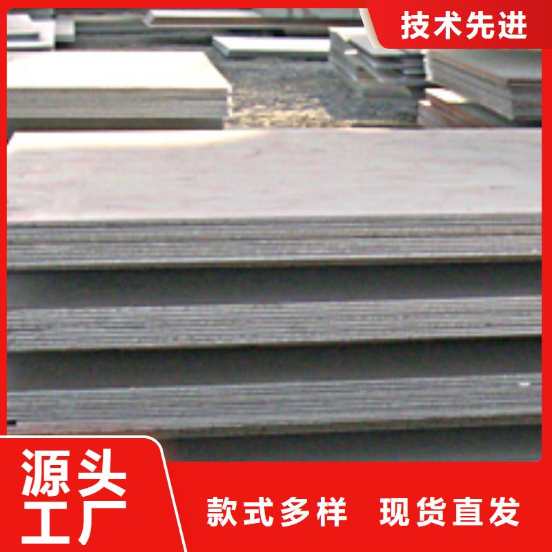 舞钢NM500钢板厂家专业生产