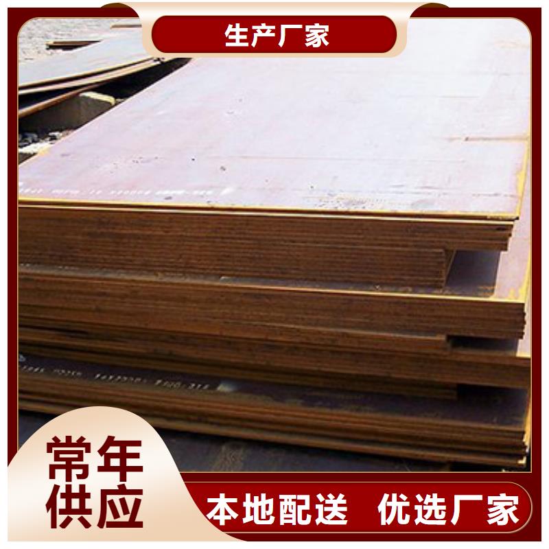 管线钢板风塔结构钢现货