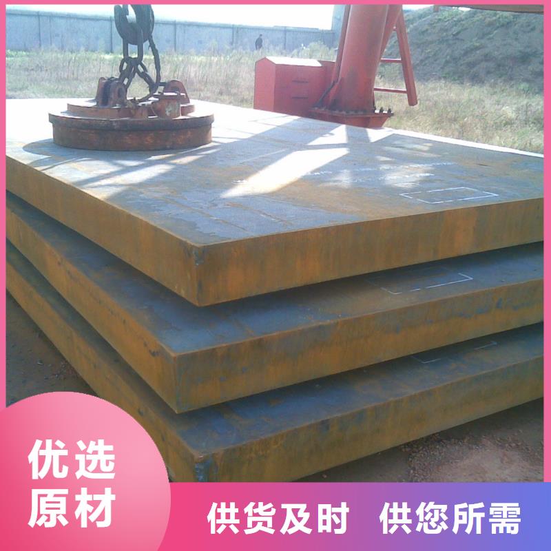 管线钢板高强板高性价比