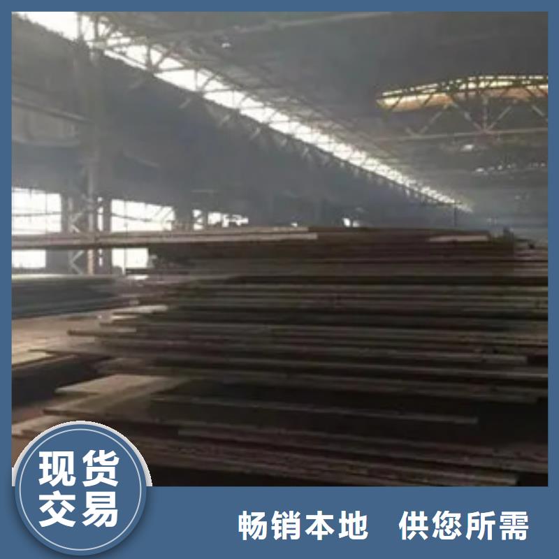 NM400钢板大量现货