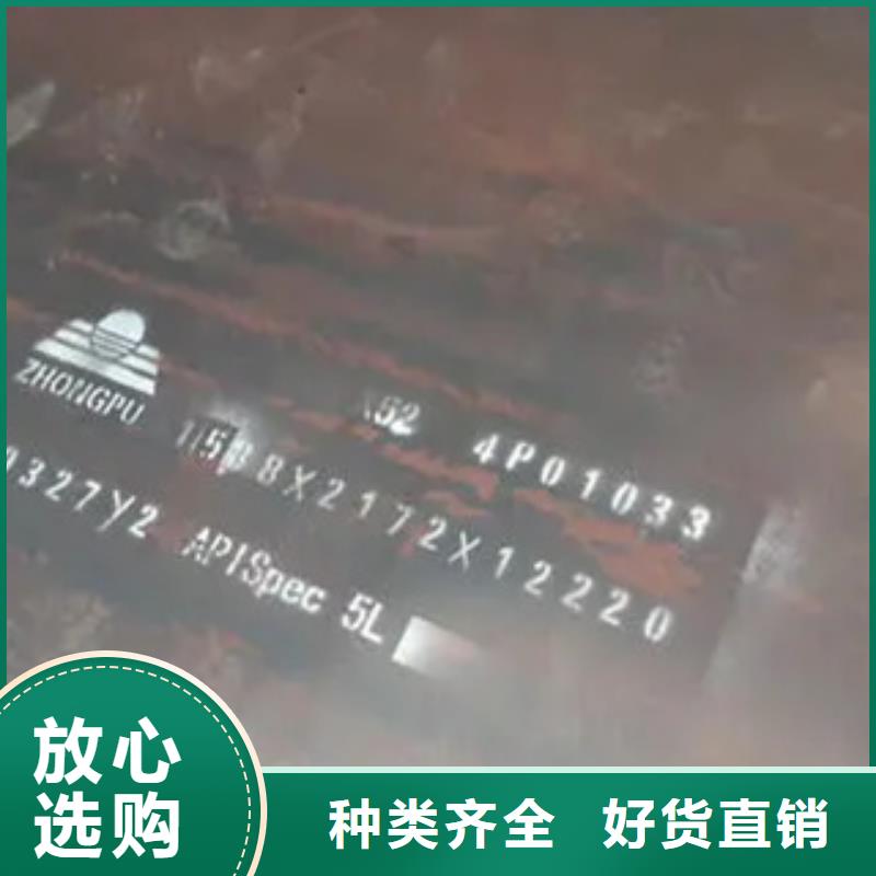 Mn13耐磨钢板厂家专业生产