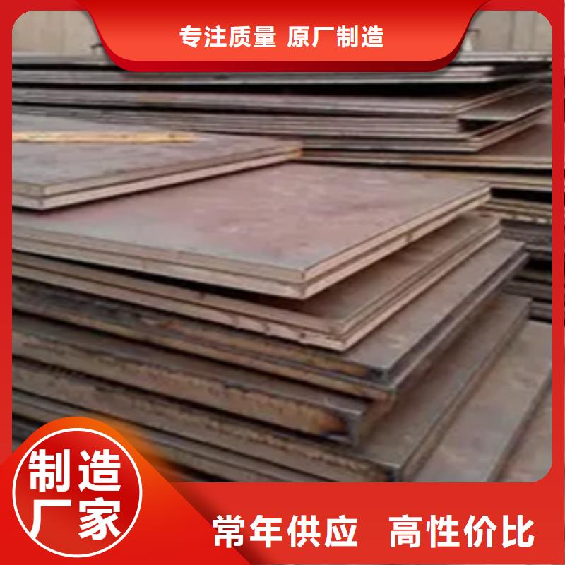 Q295GNH耐候钢板随时发货