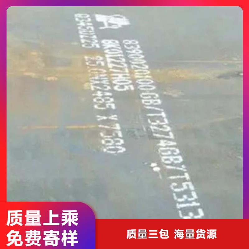 新余NM400耐磨钢板联系电话