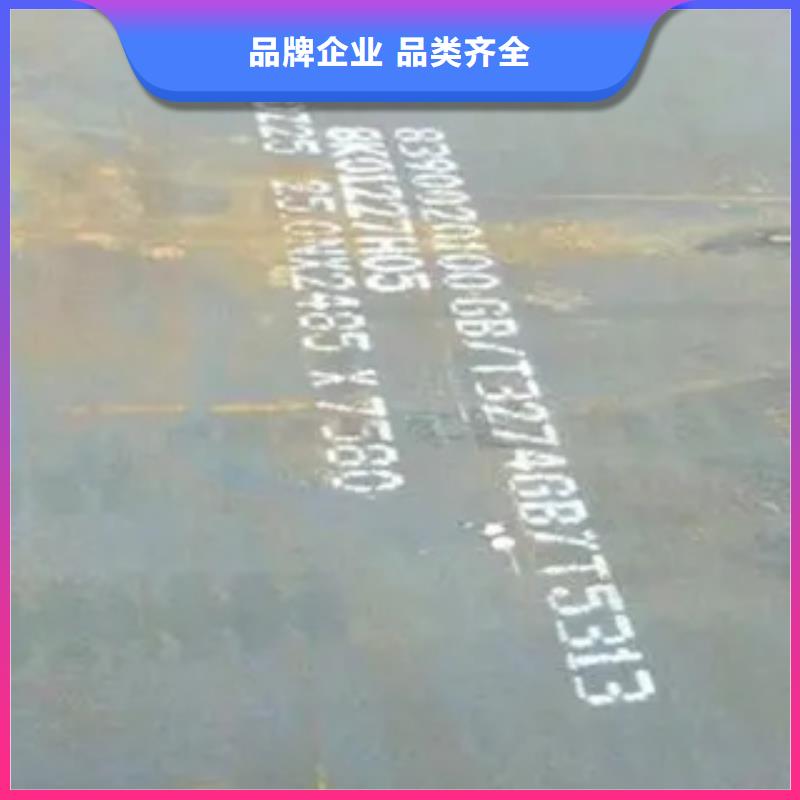 临高县Q420qc桥梁钢板规格齐全