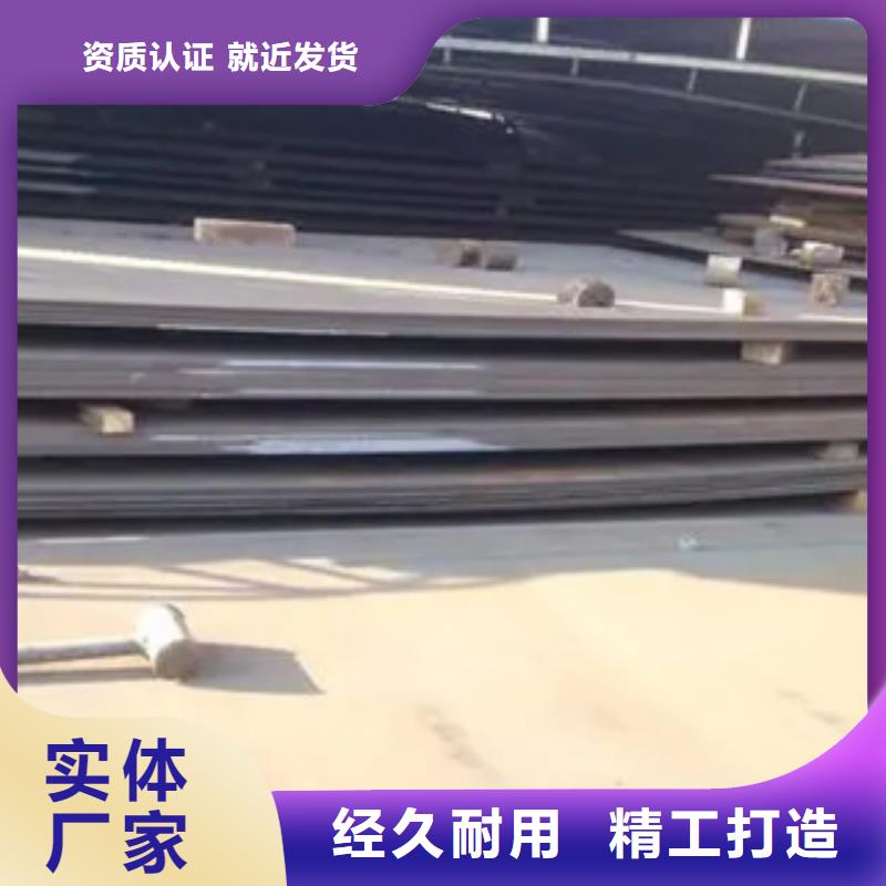 新钢NM600耐磨钢板厂家供应保质保量