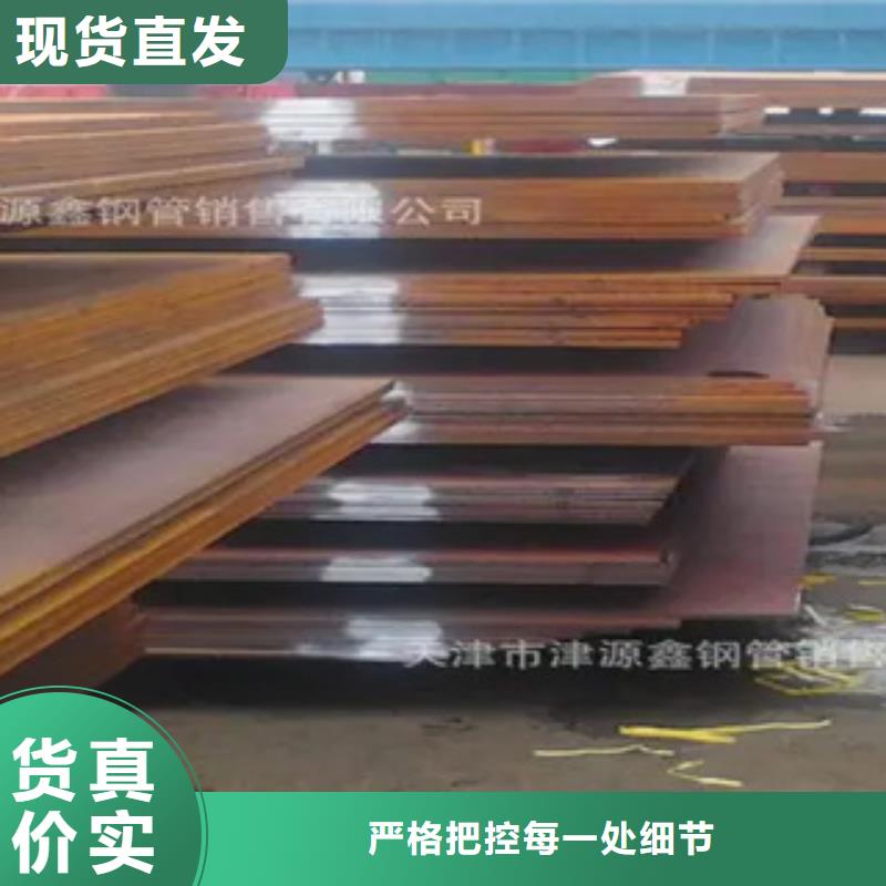 管线钢板,船板全新升级品质保障